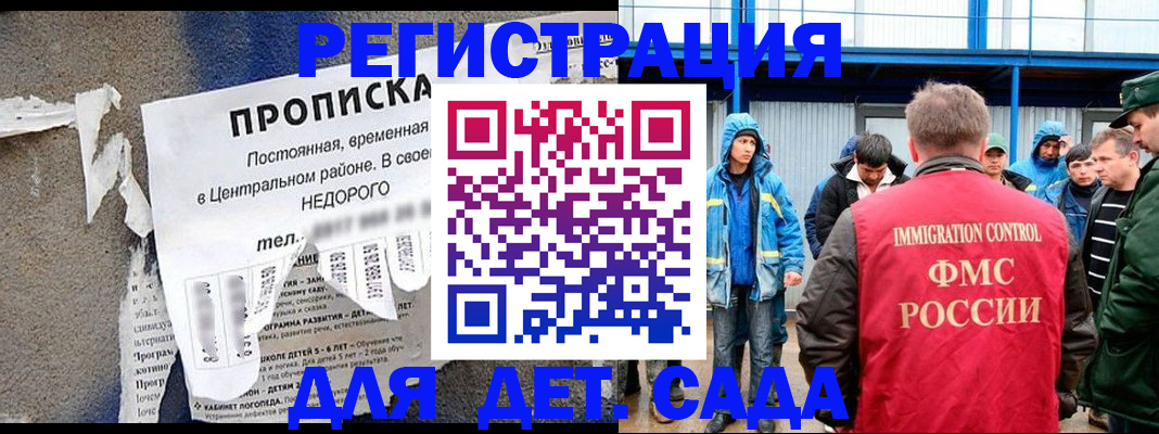 пропишу в квартире в Солнечногорске