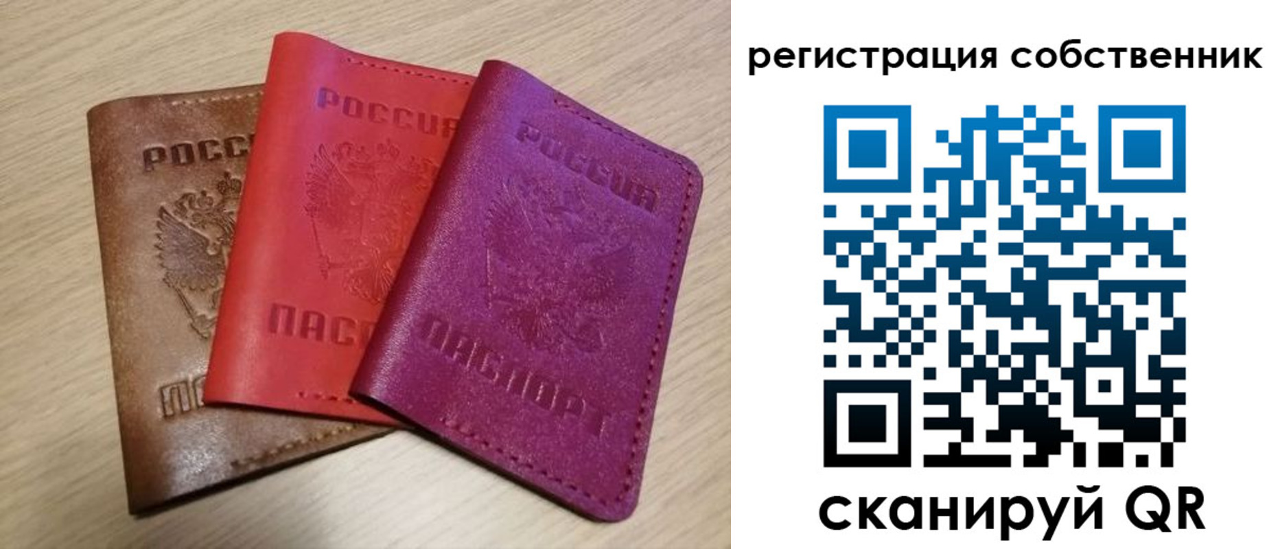 прописка для школы в Солнечногорске