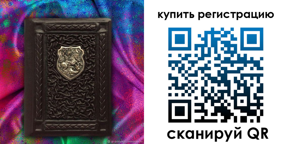 временная регистрация поиск в Солнечногорске