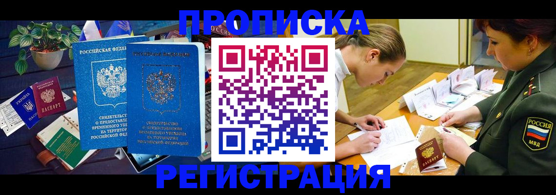 найти адрес прописки в Солнечногорске